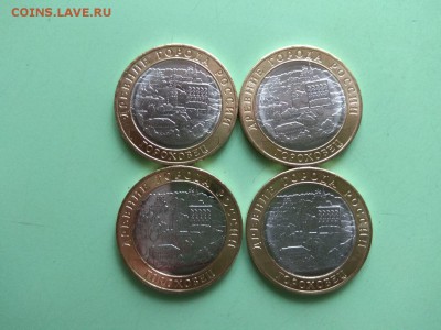 Гороховец по ФИКСУ 18 рублей - ZdrxgxG0LVQ