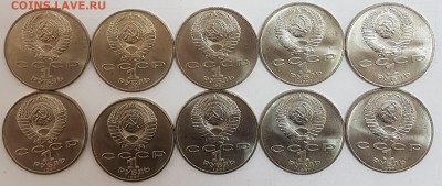 10 ШТУК - 1 рубль 70 лет ВОСР с 200р до 04.07.2018 в 22.00 - Бород2