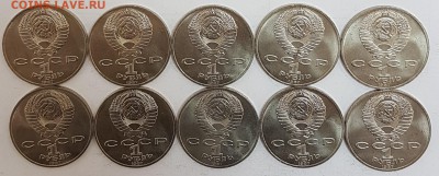 10 ШТУК - 1 рубль Бор. Барельеф с 200р до 04.07.2018 в 22.00 - Бород4