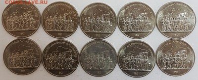 10 ШТУК - 1 рубль Бор. Барельеф с 200р до 04.07.2018 в 22.00 - Бород3