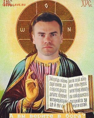 ЧМ 2018 - икона