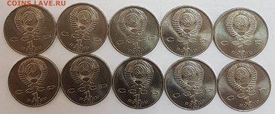 10 ШТУК - 1 рубль Мусоргский с 200р до 04.07.2018 в 22.00 - Мус2