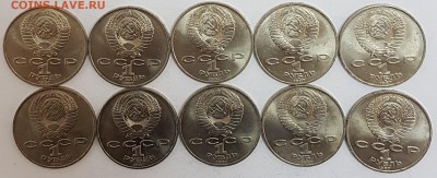 10 ШТУК - 1 рубль Циолковский с 200р до 04.07.2018 в 22.00 - Ц2