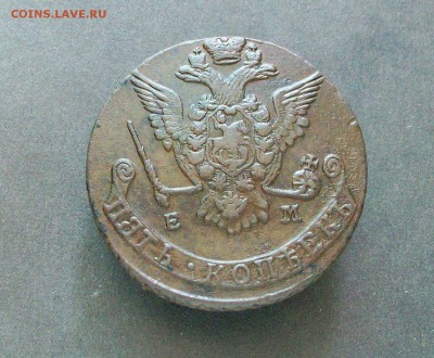 5 копеек 1777 ем до 07 07 2018 - Изображение 302