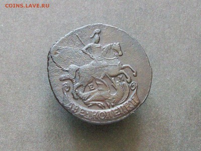 2 копейки 1790 ем до 07 07 2018 - Изображение 290