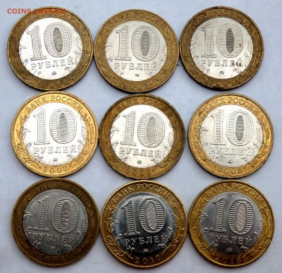 10 руб. Бим ДГР и области 9 штук.до 04.07.2018 22-00 - P7020731.JPG