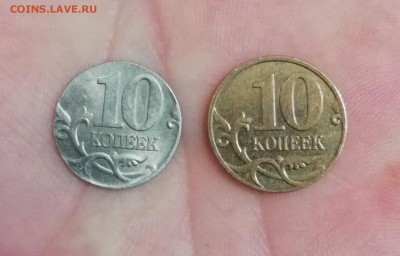 Не частый брак. 10 копеек 2000 в другом металле - IMG_20180702_233730