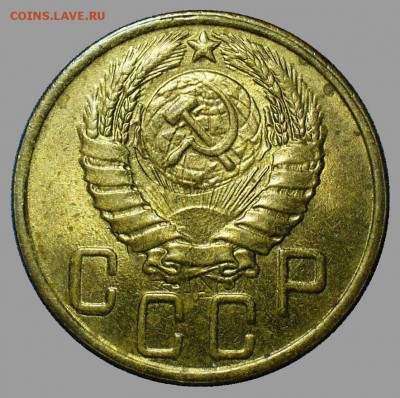 5 копеек 1943 NGC MS64. Оценка - P1470221.JPG