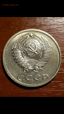 20 копеек 1991 без буквы М - Screenshot_2018-07-02-18-39-34