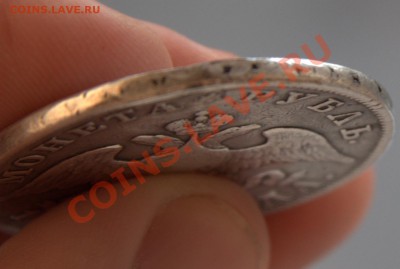 1 рубль 1829 до 21-12 2 мая - IMG_4723.CR2