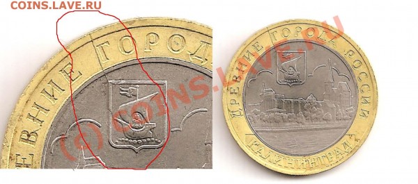оцените браки 1991-1993 - 10 р раскол