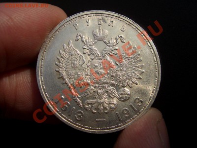 Рубль 300-летие дому Романовых(выпуклый)-20.00мск 03.05.2011 - APR 071