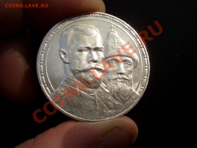 Рубль 300-летие дому Романовых(выпуклый)-20.00мск 03.05.2011 - APR 072