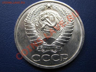 50 копеек 1975г. Редкая!!!  до 4 мая _________22-00_________ - 4.2