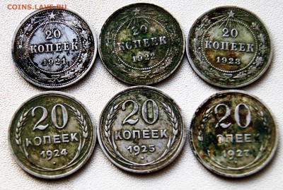 20 копеек 1921-1927 года 5.07.18 22-00 - DSC09179.JPG