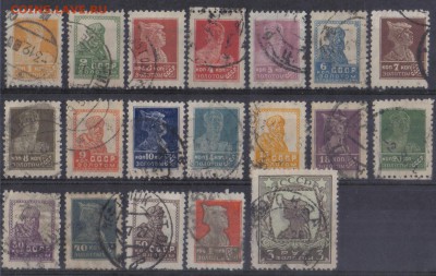 СССР 1925г Стандарт 19м ВЗ до 3.07 22.00мск - СССР 1925г Стандарт 19м ВЗ-1