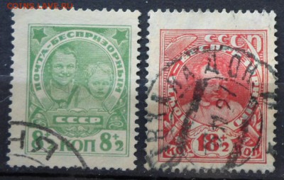 СССР 1927г В помощь беспризорным полн.серия до 3.07 22.00мск - СССР 1927г В помощь беспризорным полн.серия.JPG