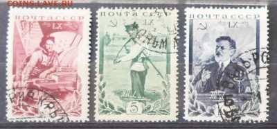 СССР 1935г Калинин 3м до 3.07 22.00мск - СССР 1935г Калинин 3м.JPG