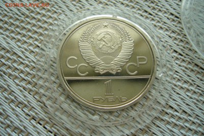 1 рубль 1979 Космос - ПРУФ СТАРОДЕЛ - старт с 1 рубля - P1860728.JPG