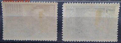 СССР 1946г Горький ЧСН полн.серия до 3.07 22.00мск - СССР 1946г Горький ЧСН полн.серия-2.JPG