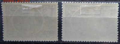СССР 1947г Жуковский ЧСН полн.серия до 3.07 22.00мск - СССР 1947г Жуковский ЧСН полн.серия-2.JPG