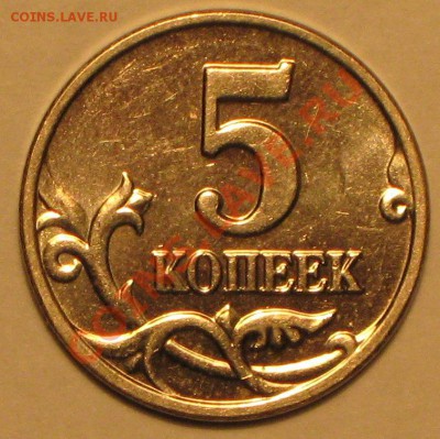 Б до 3.05.2011г в 22 00 по МСК - IMG_3385.JPG