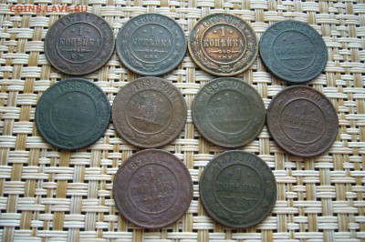 2 копейки АССОРТИ 1872-1893 - 05-07-18 - 23-10 мск - P1860259.JPG
