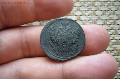 1 копейка 1824 ЕМ ПГ - СОУДАРЕНИЕ - 05-07-18 - 23-10 мск - P1860276.JPG