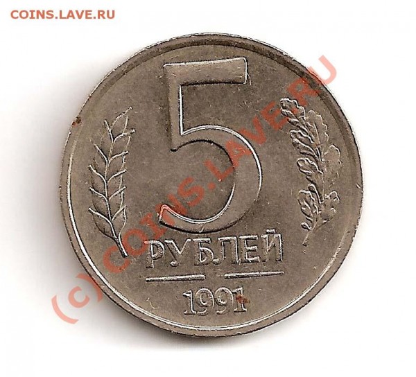 оцените браки 1991-1993 - 5 р непрочекан мон. двора