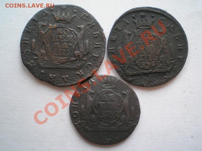 коп. сиб.1779,1775. денга 1769г. до 02.05.11. в 22.00 - P4290007.1