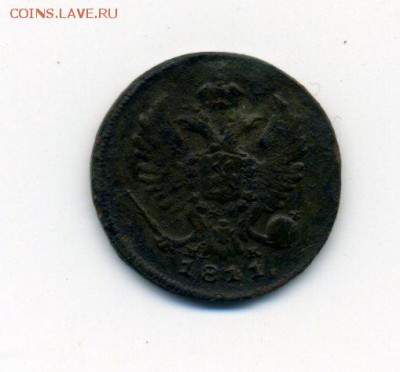 Деньга 1811 помощь в определении - Деньга 1811 орел 3  тimg417