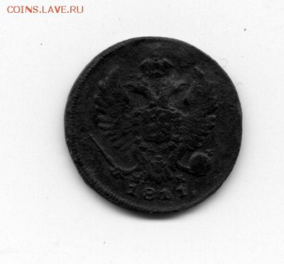 Деньга 1811 помощь в определении - Деньга 1811 орел 2  тimg416