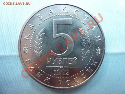 Короткий аукцион! 5руб. МАВЗОЛЕЙ ЯСАВИ  до 3.05.11 в 12-00 - MEMO0002.JPG