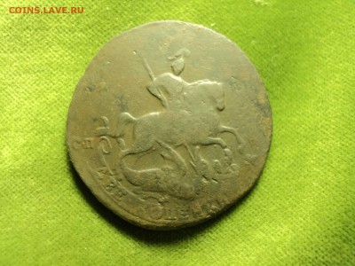 2коп 1763спм перечекан до 03.07.2018 - DSC08213-min.JPG