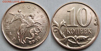 10коп 2009м - 2014м расколы аверса (6штук)    4июля 22-00мск - новый коллаж (3)