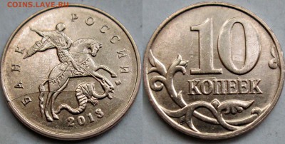 10коп 2009м - 2014м расколы аверса (6штук)    4июля 22-00мск - новый коллаж (2)