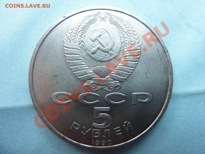 Короткий аукцион! 5руб. МАТЕНАДАРАН  до 3.05.11 в 12-00 - MEMO0006.JPG