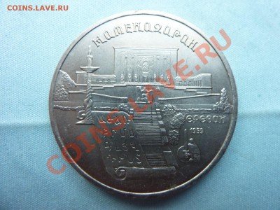 Короткий аукцион! 5руб. МАТЕНАДАРАН  до 3.05.11 в 12-00 - MEMO0005.JPG