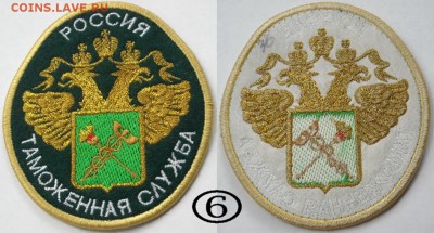 Фурнитура ФТС до08.07.18г. 22мск - Шев.