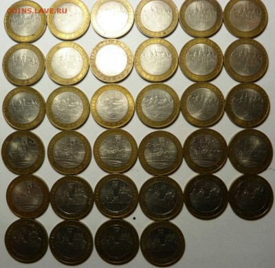 ДГР 2004-2010.С НОМИНАЛА 59 шт.ДО 3.07.18 - _20180702_004836