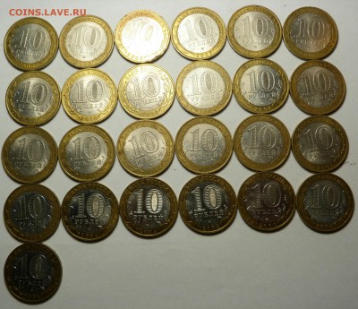 ДГР 2004-2010.С НОМИНАЛА 59 шт.ДО 3.07.18 - _20180702_005106