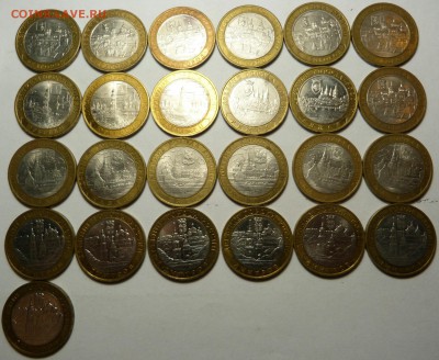 ДГР 2004-2010.С НОМИНАЛА 59 шт.ДО 3.07.18 - _20180702_005149