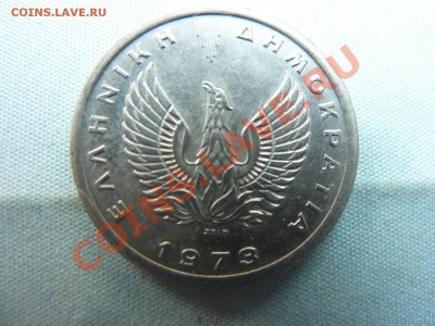Короткий аукцион! ГРЕЦИЯ 20 лепта СУПЕР  до 3.05.11 в 12-00 - MEMO0008.JPG
