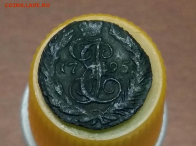Полушка 1795 год ЕМ. До 07.07.18 в 22.10 МСК. - 2018-06-23 11.51.12