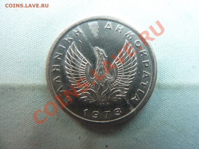 Короткий аукцион! ГРЕЦИЯ 10 лепта СУПЕР  до 3.05.11 в 12-00 - MEMO0010.JPG