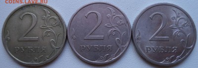 2 рубля 2009 спмд мельхиоровая плакировка 7.07.18, 22÷00 мск - 88799178 (1)