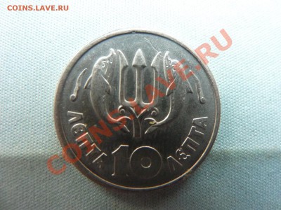 Короткий аукцион! ГРЕЦИЯ 10 лепта СУПЕР  до 3.05.11 в 12-00 - MEMO0009.JPG