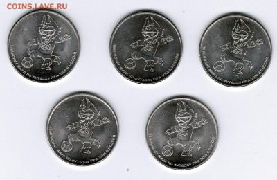 25 рублей 2018 Забивака простой -Фикс - CCI26062018_00001