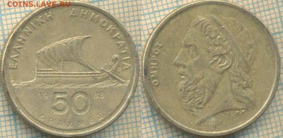 Греция 50 драхм 1988 г., до 09.07.2018 г. 22.00 по Москве - Греция 50 драхм 1988 1592