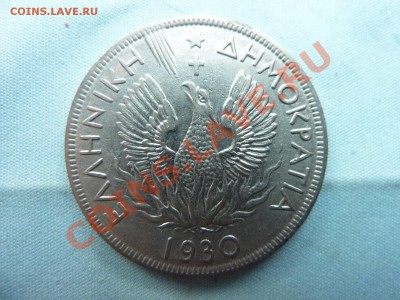 С РУБЛЯ.Короткий аукцион! ГРЕЦИЯ 5 драхм   до 3.05.11 в 12 - MEMO0012.JPG